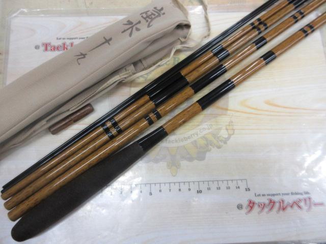 朱紋峰 嵐水 19｜＠ベリーネット 日本最大新品中古釣具WEBショップ