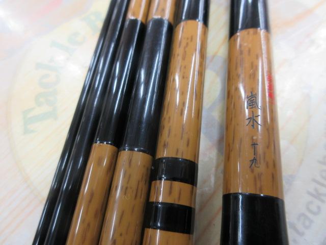 朱紋峰 嵐水 19｜＠ベリーネット 日本最大新品中古釣具WEBショップ