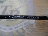 ソルティスト ST-BJ631XHB