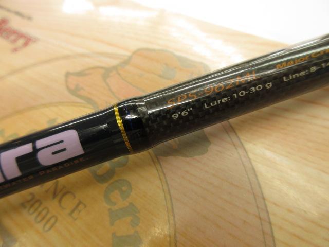 ソルパラ SPS-962ML｜＠ベリーネット 日本最大新品中古釣具WEB