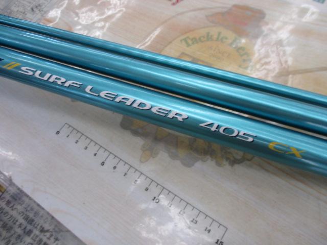 シマノ サーフリーダー405CX-T | FISHLAND