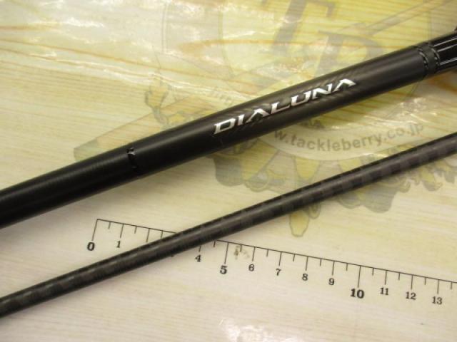 23ディアルーナ S106MH｜＠ベリーネット 日本最大新品中古釣具
