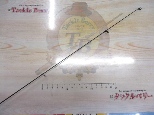 がま磯ガルフレア 1.25-53｜＠ベリーネット 日本最大新品中古