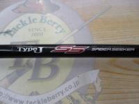 ゲーム タイプJ-SS B701SS