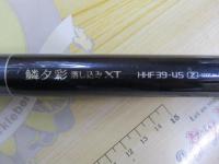 鱗夕彩落し込みXT HHF39-45Z