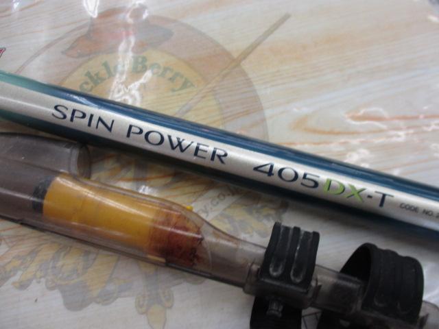 スピンパワー 405DX-T