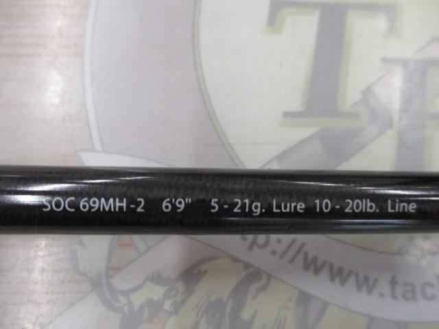 スタンドアウト SOC69MH-2