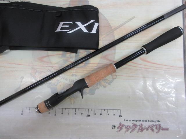 17エクスプライド 173XH｜＠ベリーネット 日本最大新品中古釣具