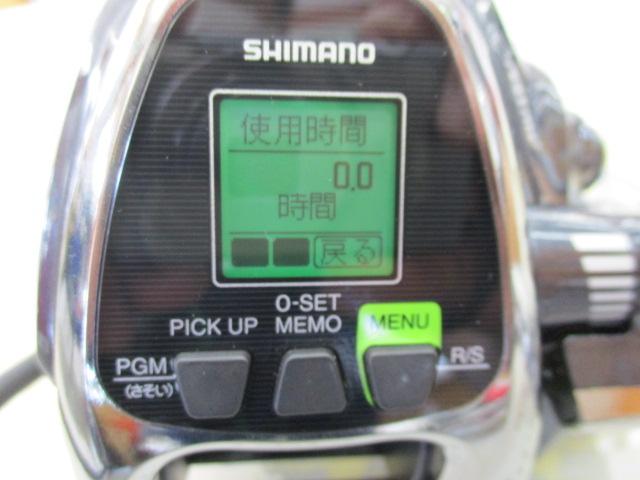 16フォースマスター 2000