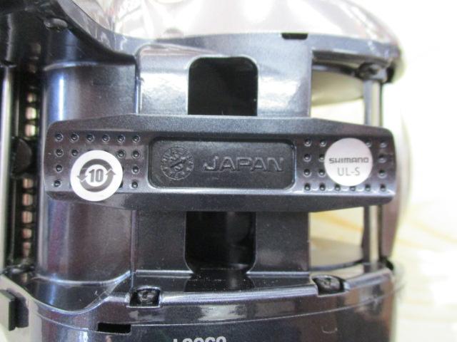 16フォースマスター 2000