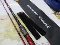 バトルゲームカブセ MH-240