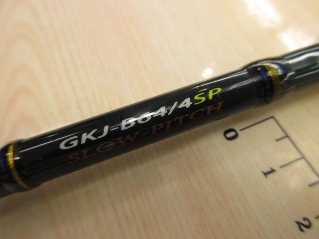 ジャイアントキリング GKJ-B64/4SP