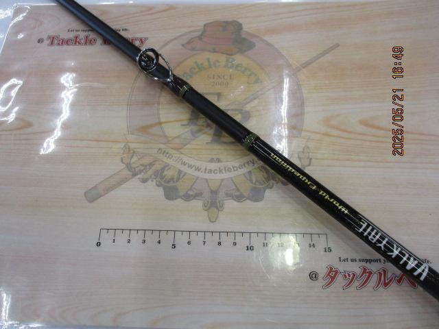 ヴァルキリーワールドエクスペディション VKC-66XH