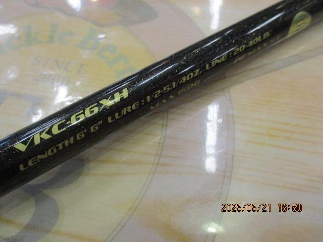 ヴァルキリーワールドエクスペディション VKC-66XH