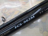 ファーストキャスト FCS-962M