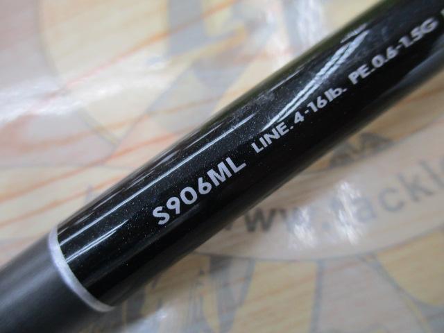 ソルティーアドバンスシーバス S906ML｜＠ベリーネット 日本最大