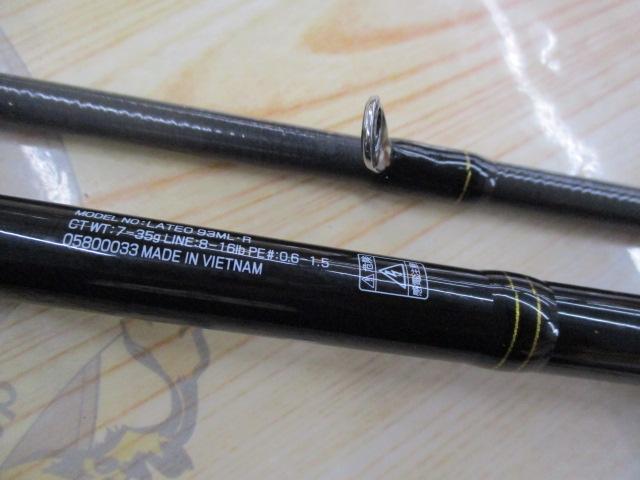 特価】ダイワ ラテオ R 93ML 2019モデル (スピニング2ピース