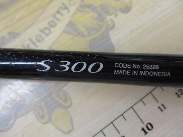 鱗夕彩ヘチスペシャルS300 SHIMANO リンユウサイ ヘチ スペシャル S300の最安値・インプレ