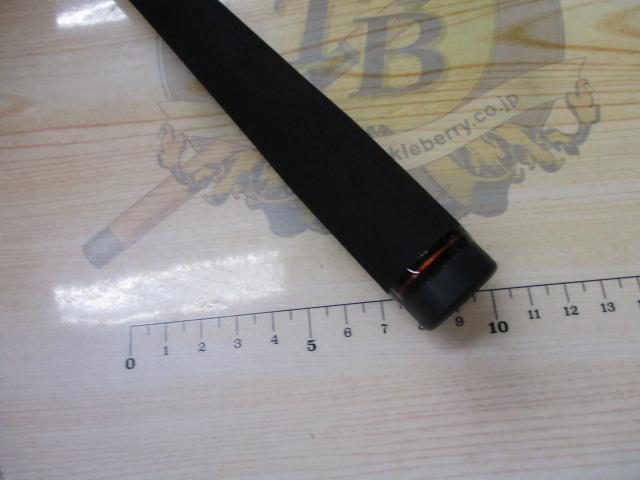 23鱗海マスターチューン T0-530