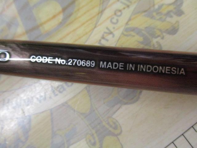 23鱗海マスターチューン T0-530