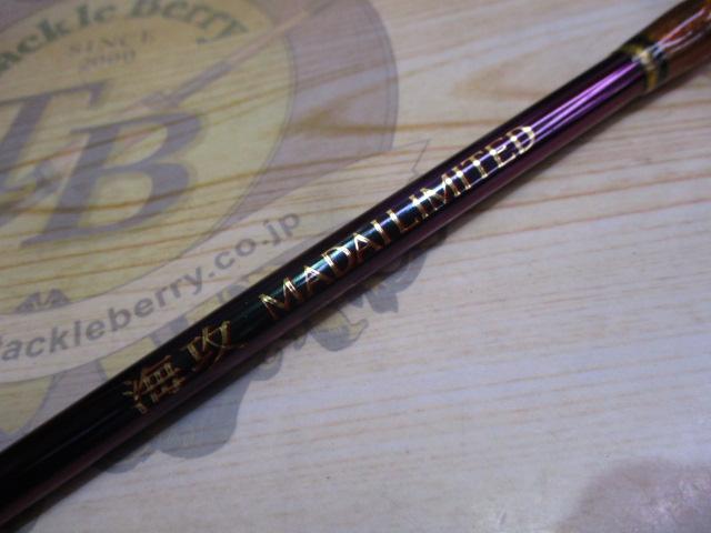 10海攻マダイリミテッド M270｜＠ベリーネット 日本最大新品中古