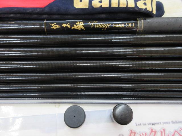 がま鮎ヴィンテージ 引抜急瀬90｜＠ベリーネット 日本最大新品