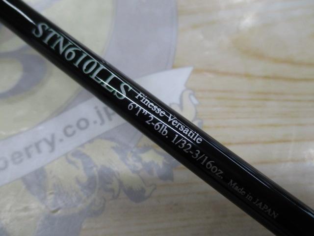 ロードランナーストラクチャーNXS STN610LLS フィネスバーサタイル