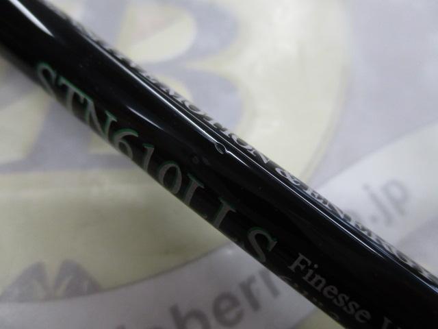 ロードランナーストラクチャーNXS STN610LLS フィネスバーサタイル