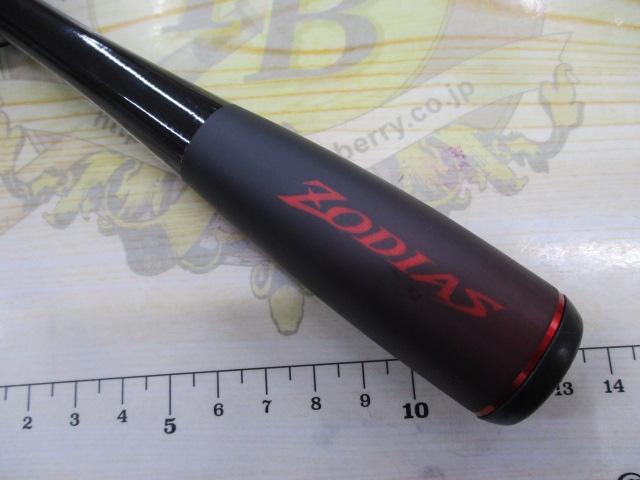 20ゾディアス 164L-BFS