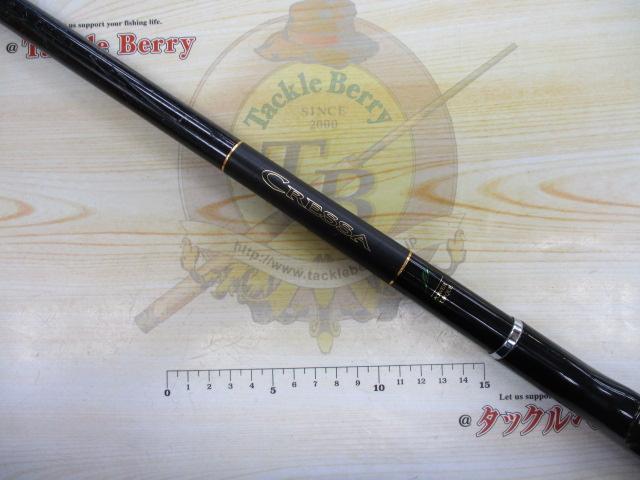ブランド通販 大島磯クレッサ 1.5-53｜＠ベリーネット 日本最大新品中古釣具 ロッド