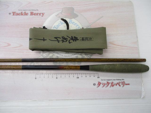 スーパーセール 50％（福袋 朱紋峰 先ぬけ 15｜＠ベリーネット 日本最大新品中古釣具WEBショップ ロッド