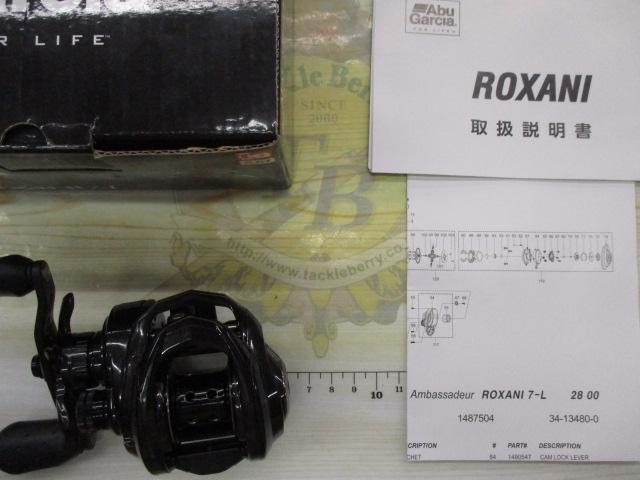 Abu Garcia 【中古】【送料無料】アブガルシア ROXANI7-L