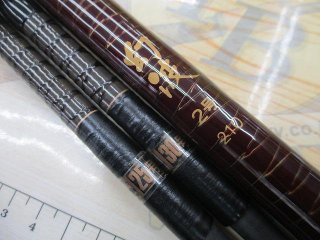 ハイパワーXスーパー幻波 2号 210