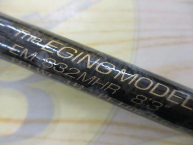 サイドワインダーEM-832MHR