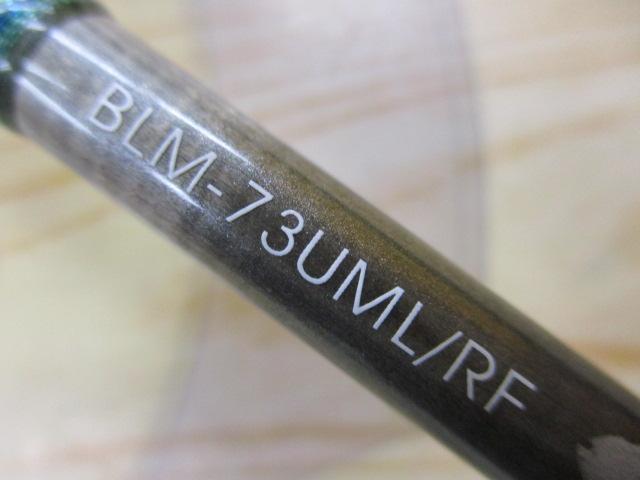 スミス ベイライナーメタルRF BLM-73UML/RF スミス ベイ ライナーメタル AF BLM-73UML／RF/L434L ロック
