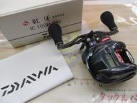 紅牙IC 100P-RM
