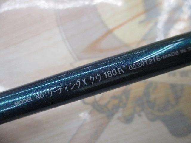 リーディング-X クウ 180(4)｜＠ベリーネット 日本最大新品中古