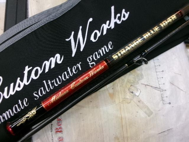 ストレンジブルー 104R Lighness wins Strength