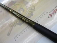 渓峰尖 硬調53ZX