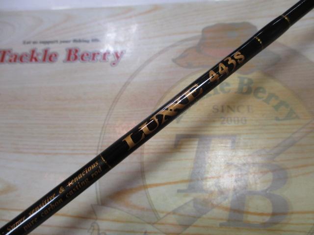 ラグゼ 443S(コルク)｜＠ベリーネット 日本最大新品中古釣具WEBショップ