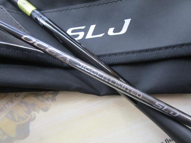 オシアジガーリミテッドSLJ S62-0｜＠ベリーネット 日本最大新品