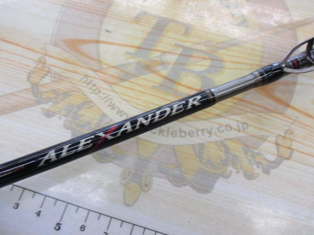 アレキサンダー AX-B63/3SP