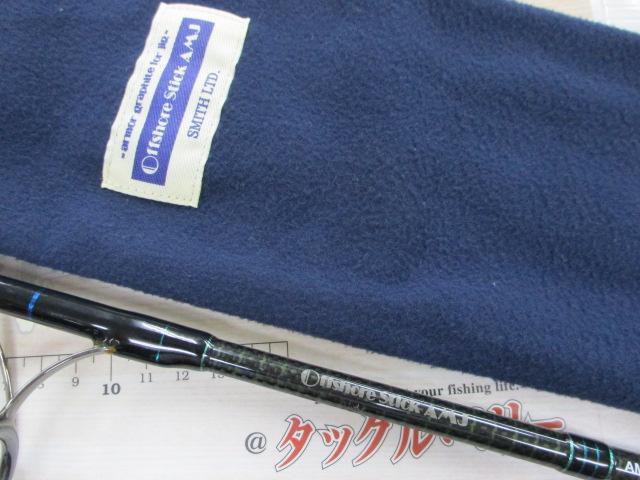 オフショアスティック AMJ-S54H