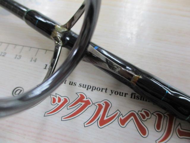 オフショアスティック AMJ-S54H