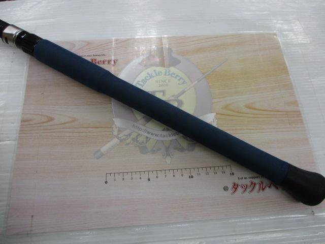 オフショアスティック AMJ-S54H