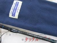 オフショアスティック AMJ-S54H