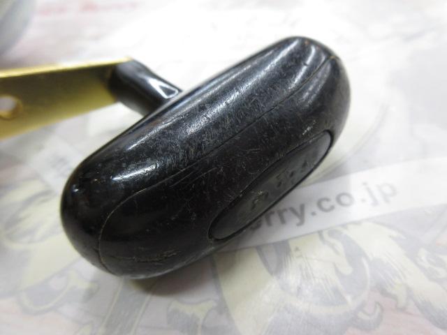 ハイパータナコン 500F