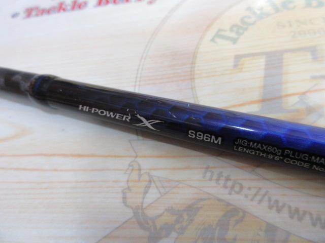 21コルトスナイパーBB S96M｜＠ベリーネット 日本最大新品中古