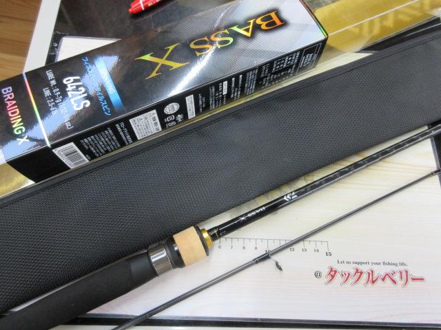 バスX 642LS・Y｜＠ベリーネット 日本最大新品中古釣具WEBショップ