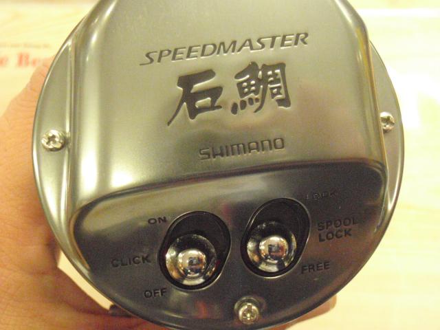23スピードマスター石鯛 4000T
